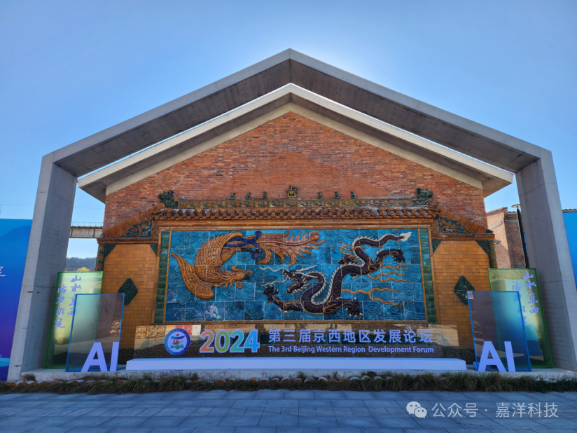 微信图片_20241204152026.png 微信图片_20241204152026.png