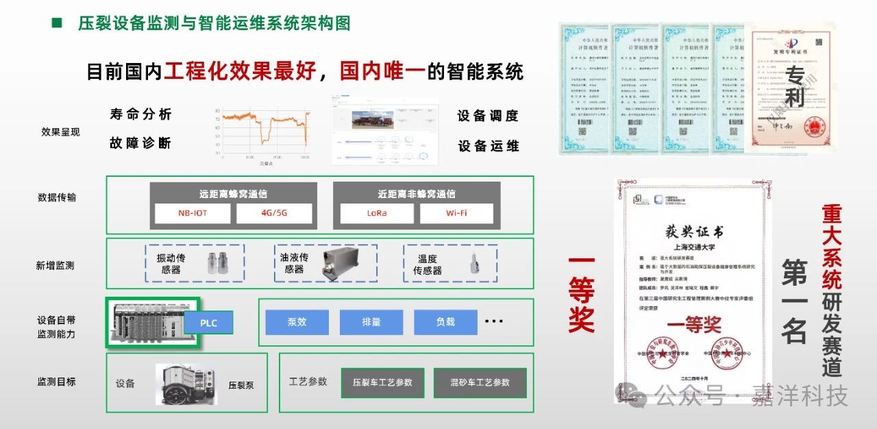 微信图片_20241204153344.jpg 微信图片_20241204153344.jpg