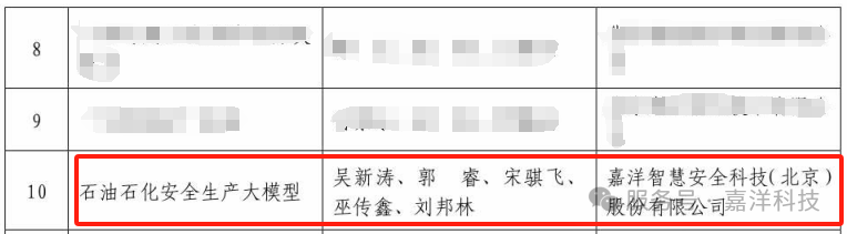 微信图片_20241226085552.png 微信图片_20241226085552.png