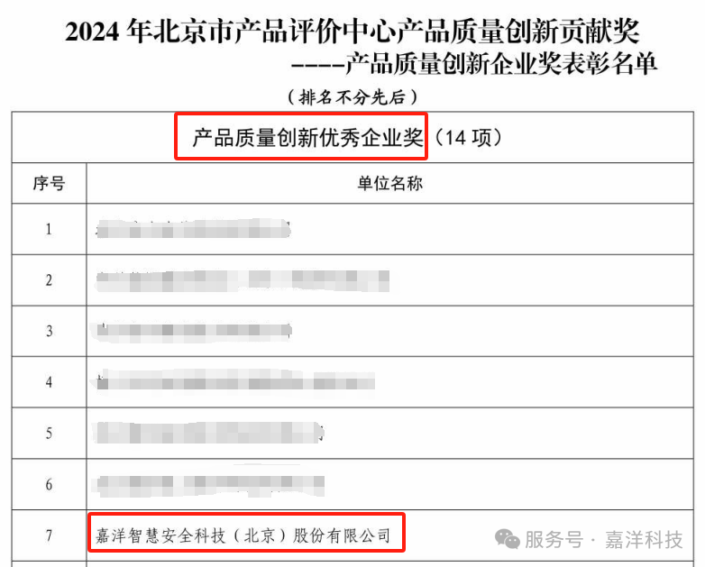 微信图片_20241226085558.png 微信图片_20241226085558.png